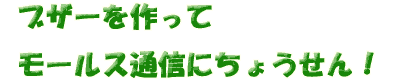 uU[ă[XʐMɂ傤