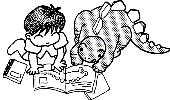 てくてく・ザウルス