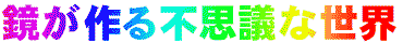 Ƌ̕svcȐE